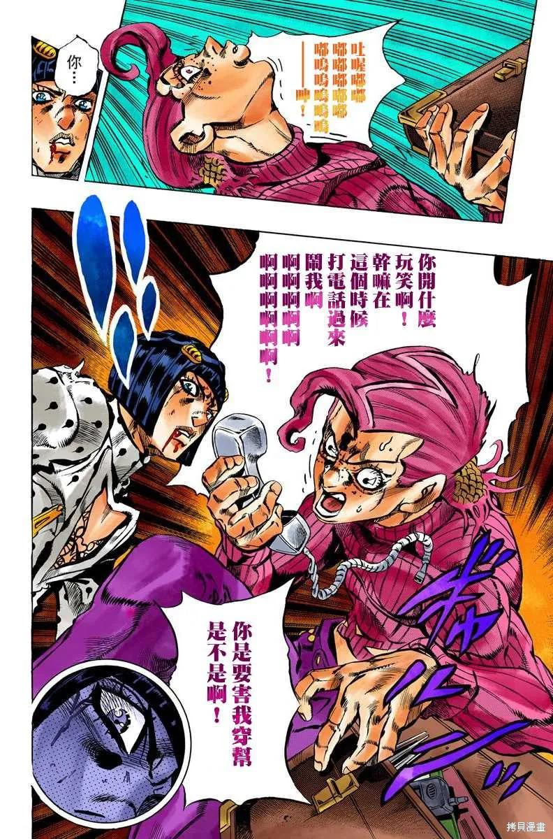 第116页
