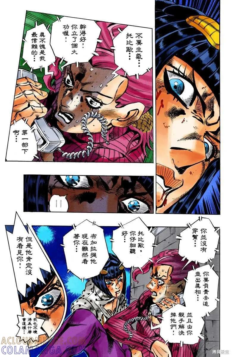 第117页