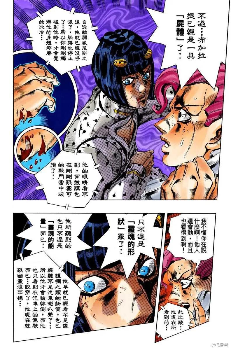 第118页