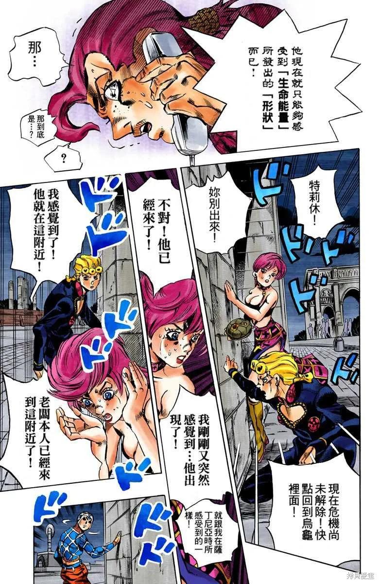 第119页