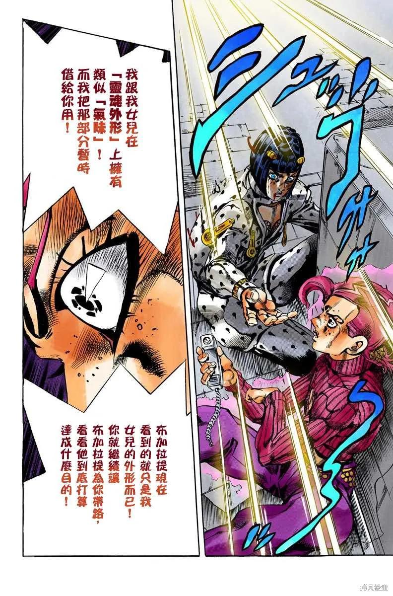 第122页