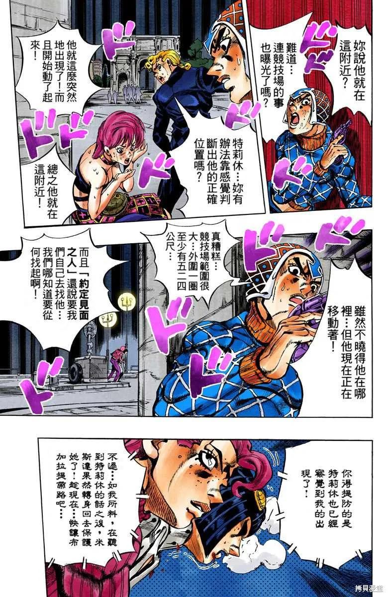 第123页