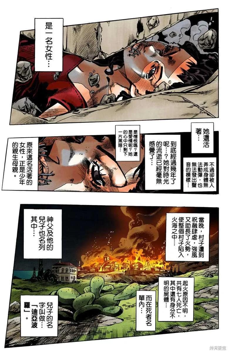 第127页