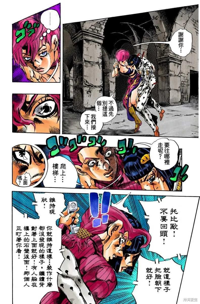第130页