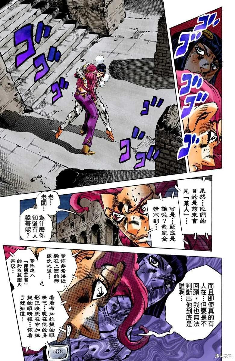 第131页