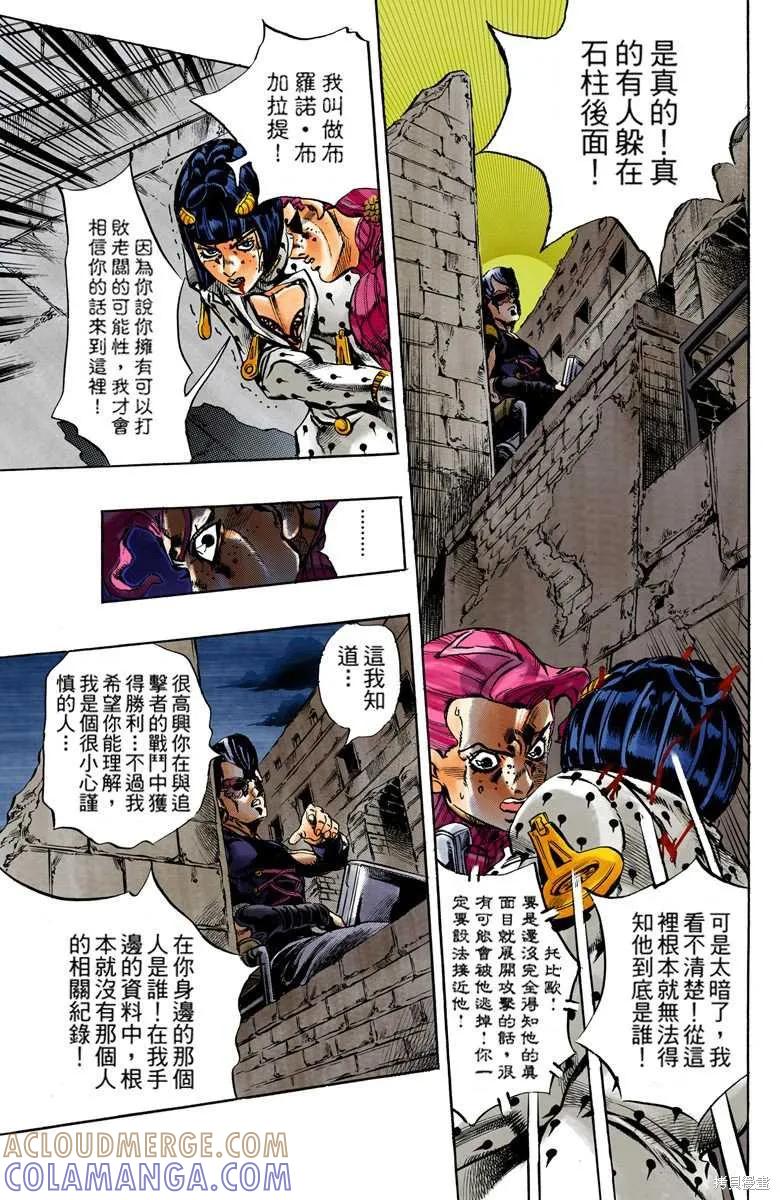 第133页