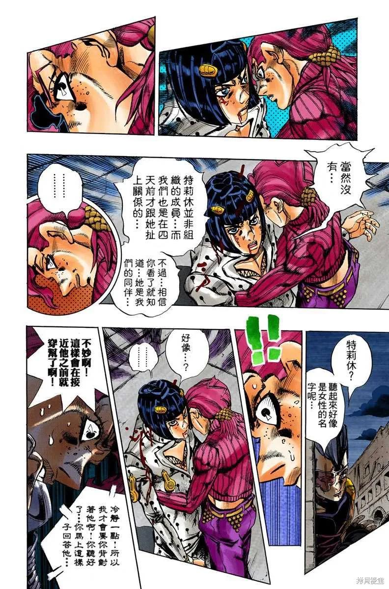 第134页