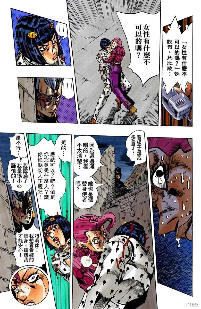 第135页