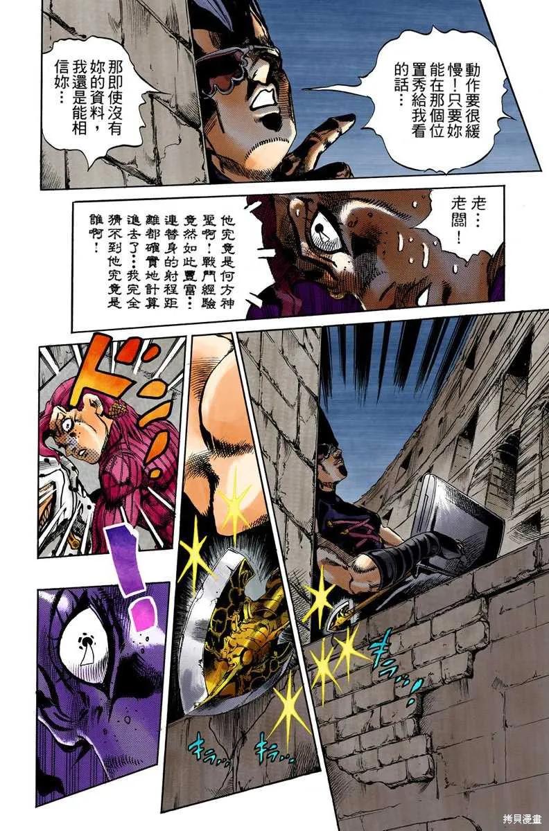 第136页