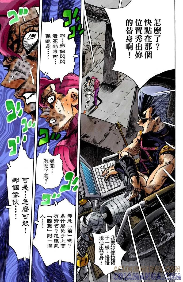 第137页