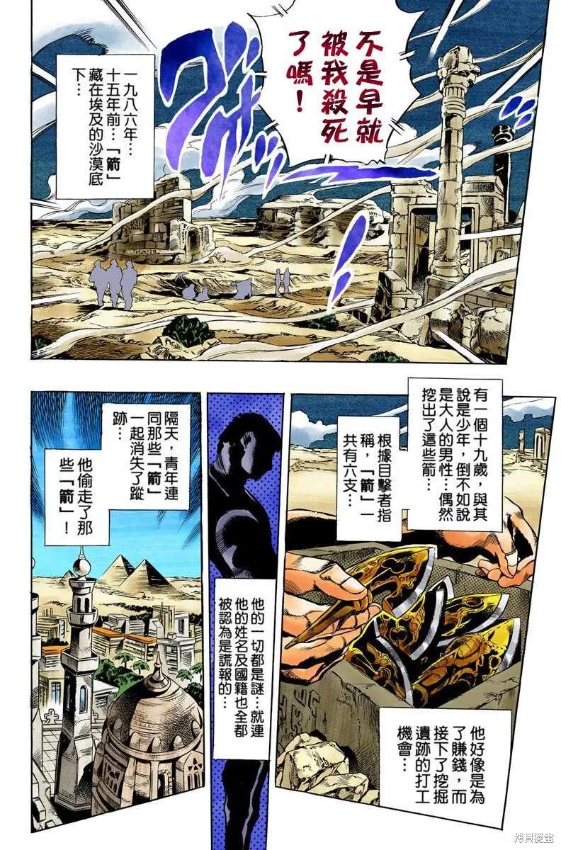 第138页