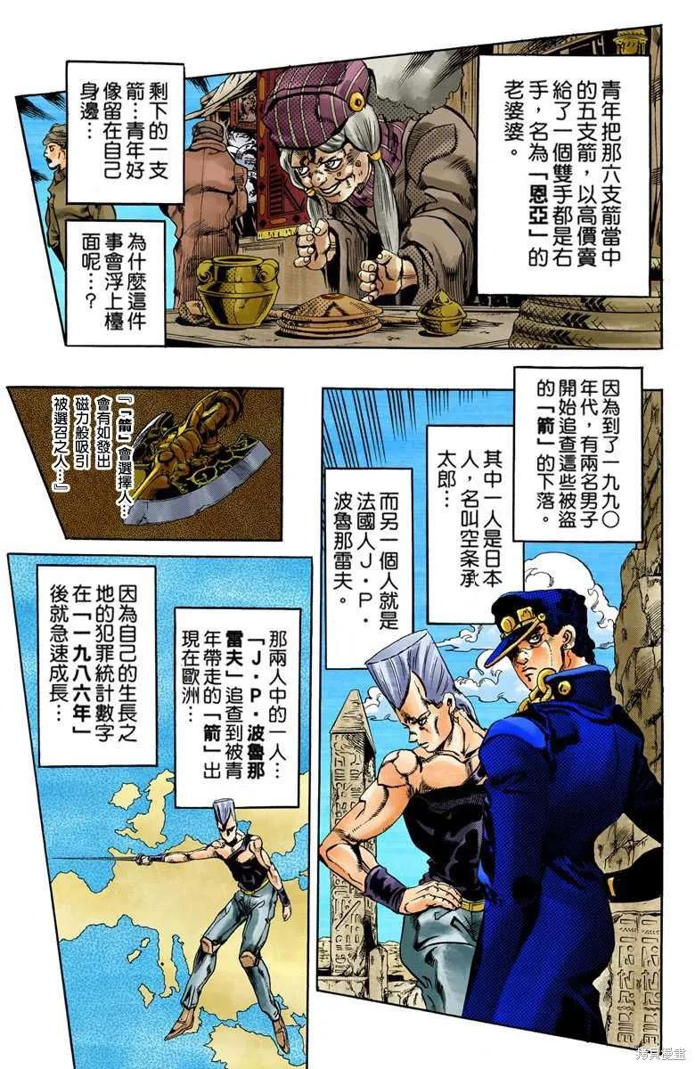 第139页