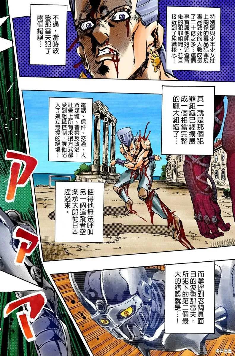 第140页