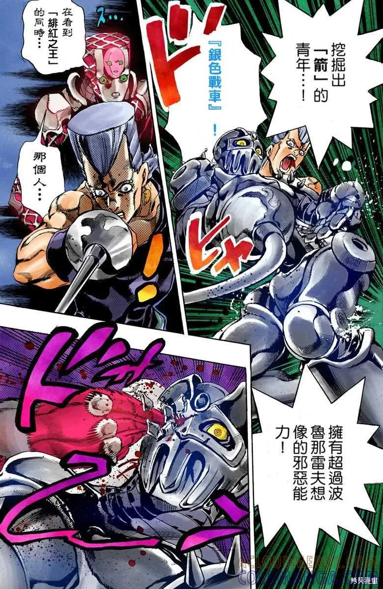 第141页