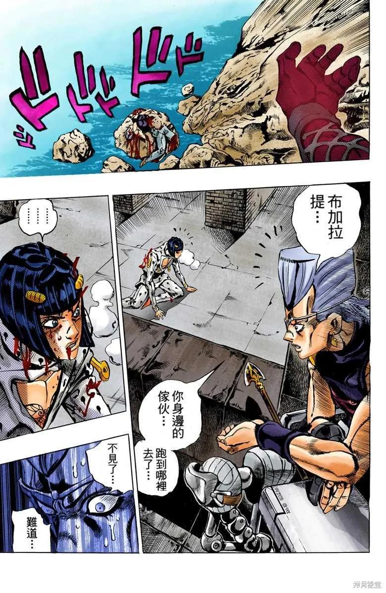 第143页