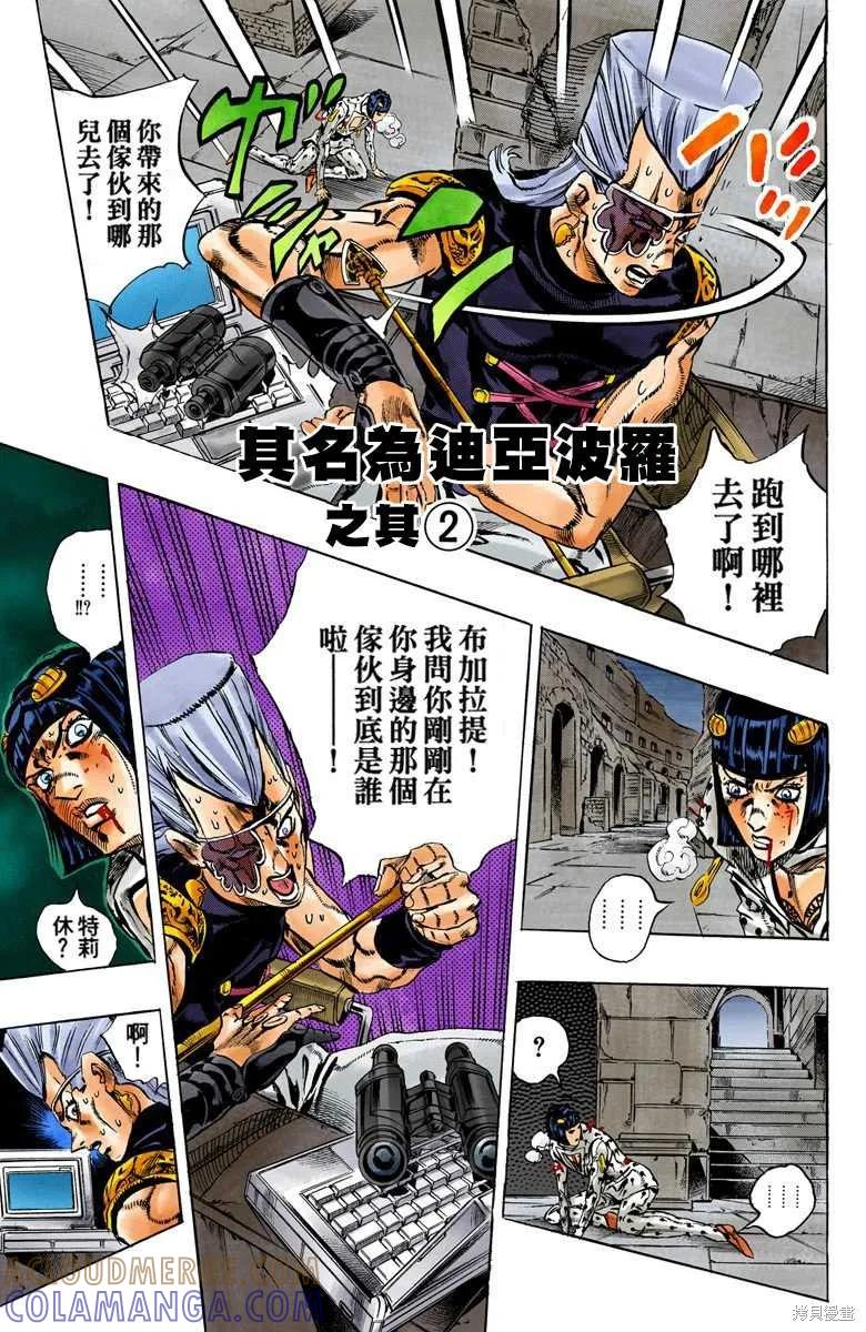 第145页