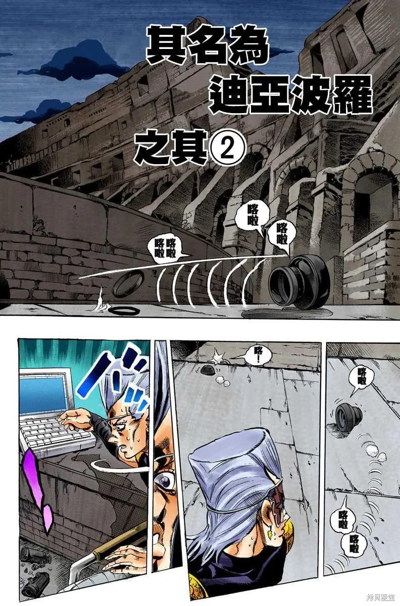 第146页