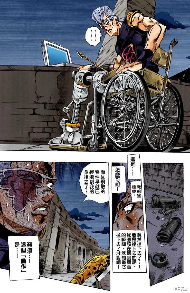 第147页