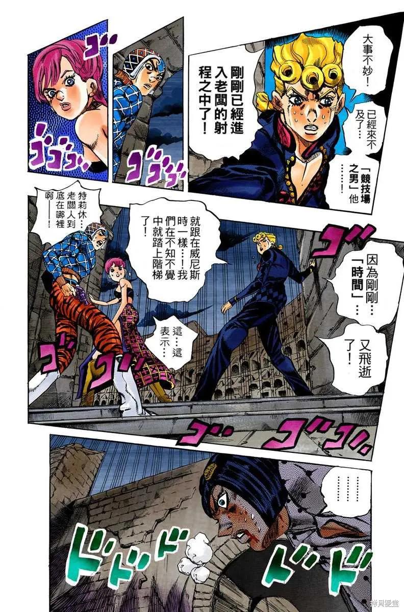 第148页