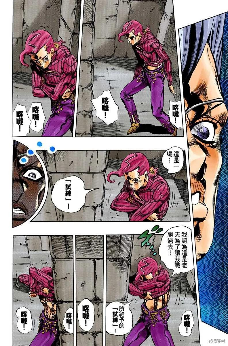 第150页