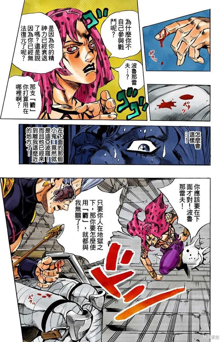 第155页