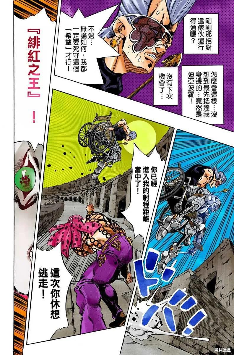 第158页