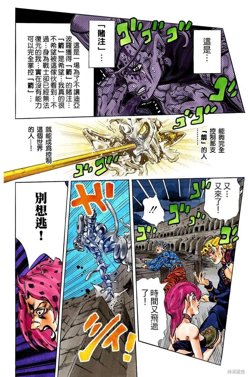 第168页