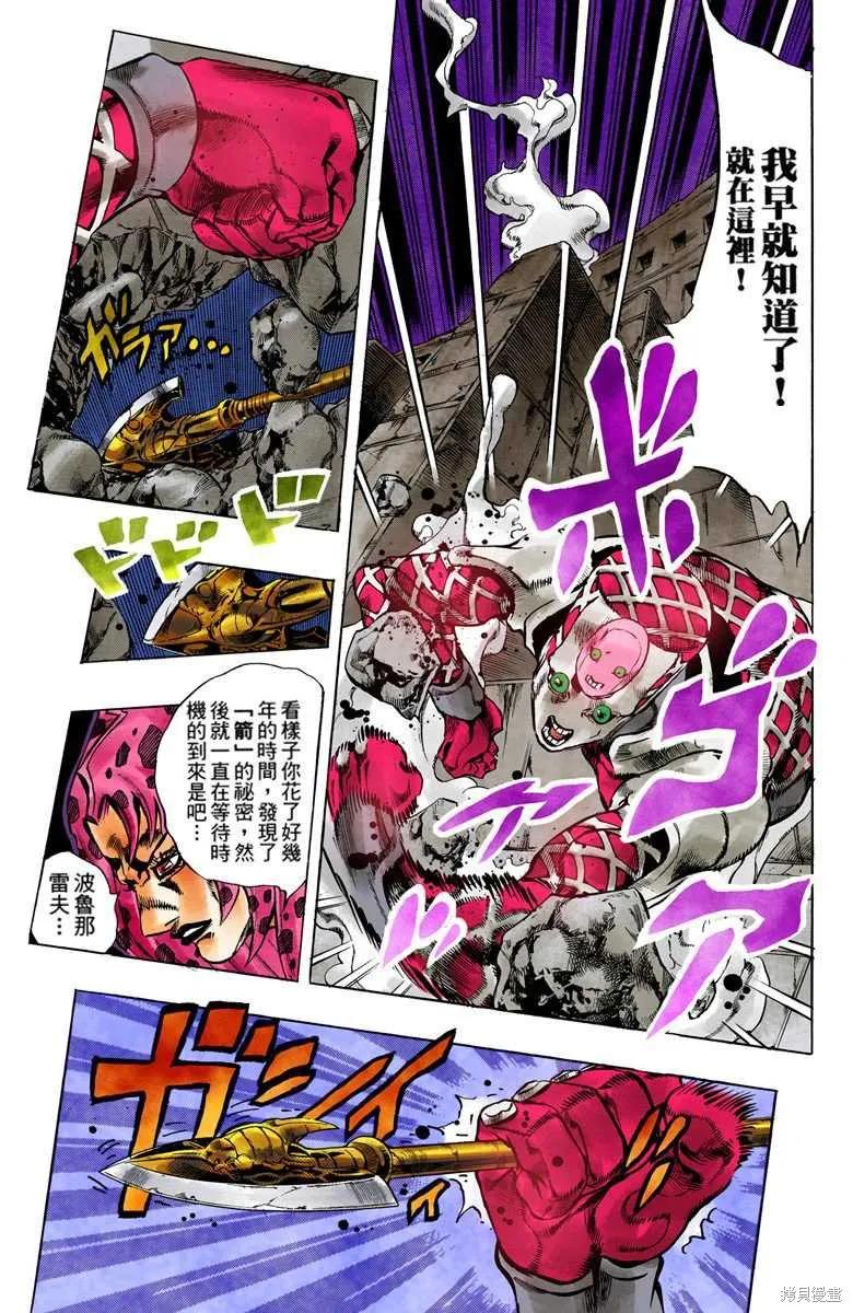 第171页
