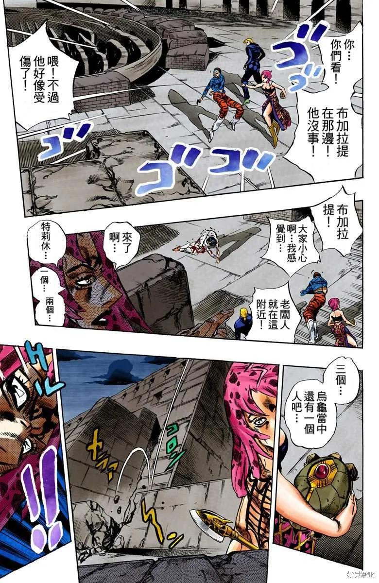 第175页