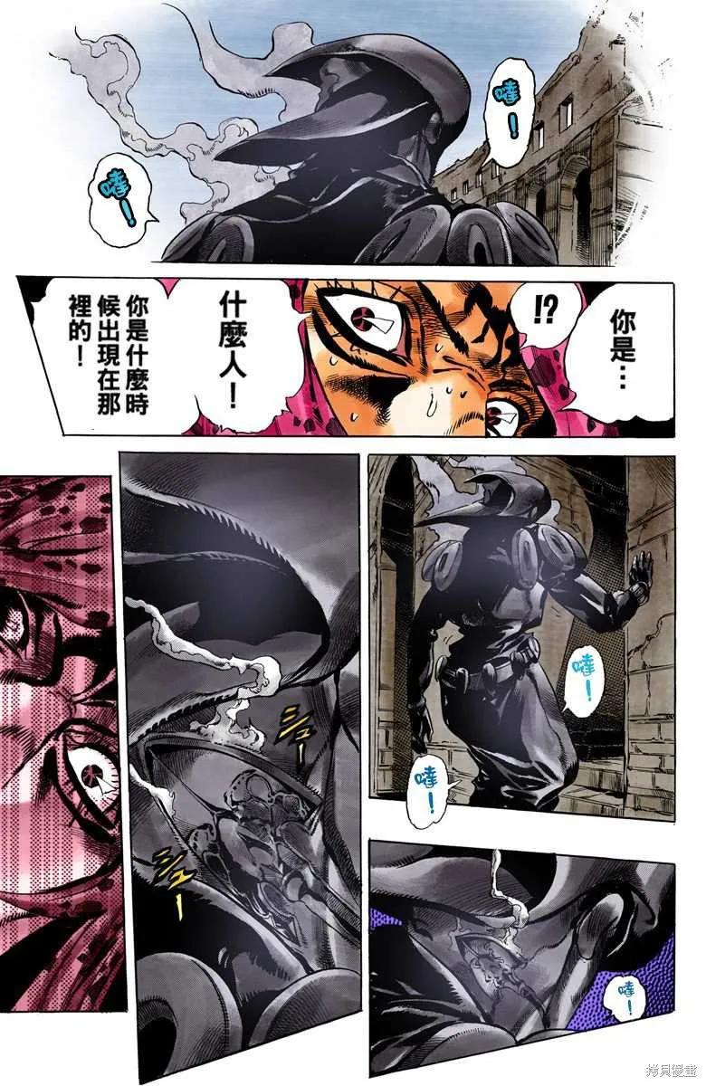 第179页