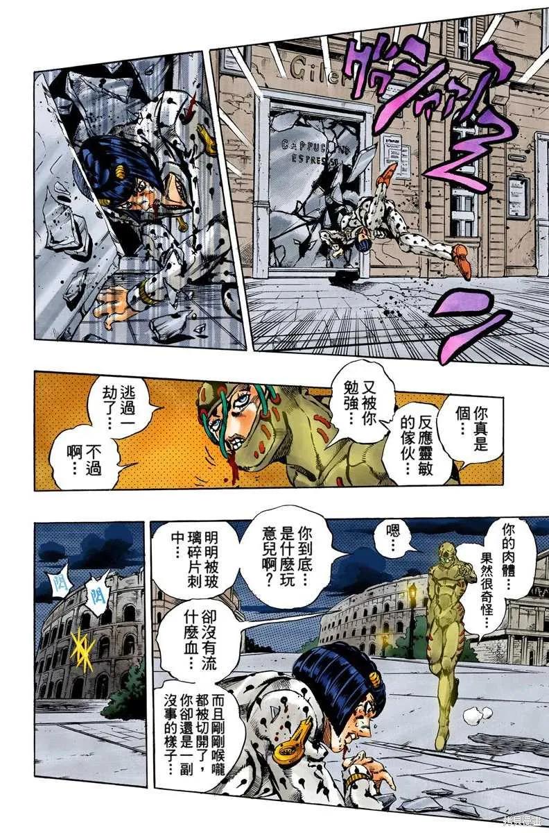第34页