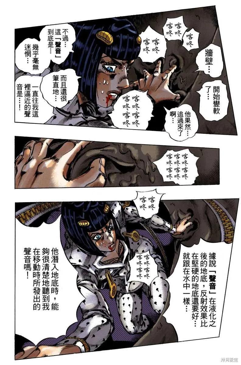 第50页