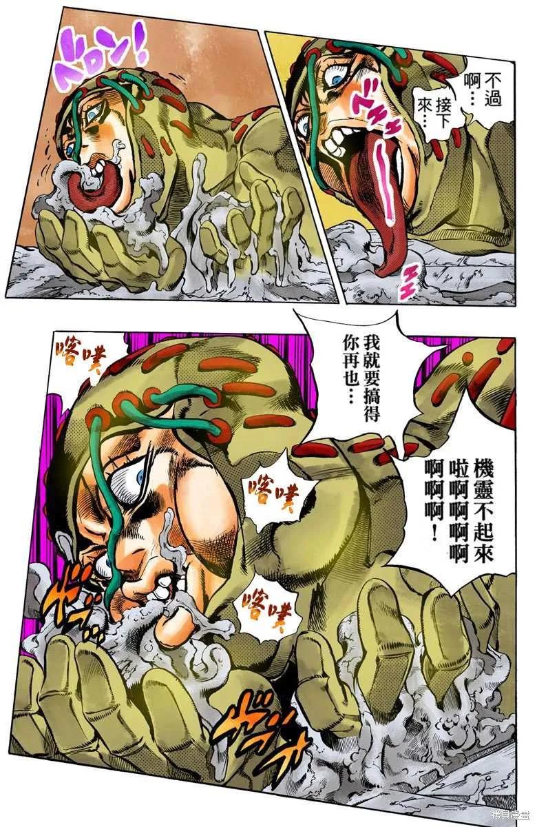 第55页