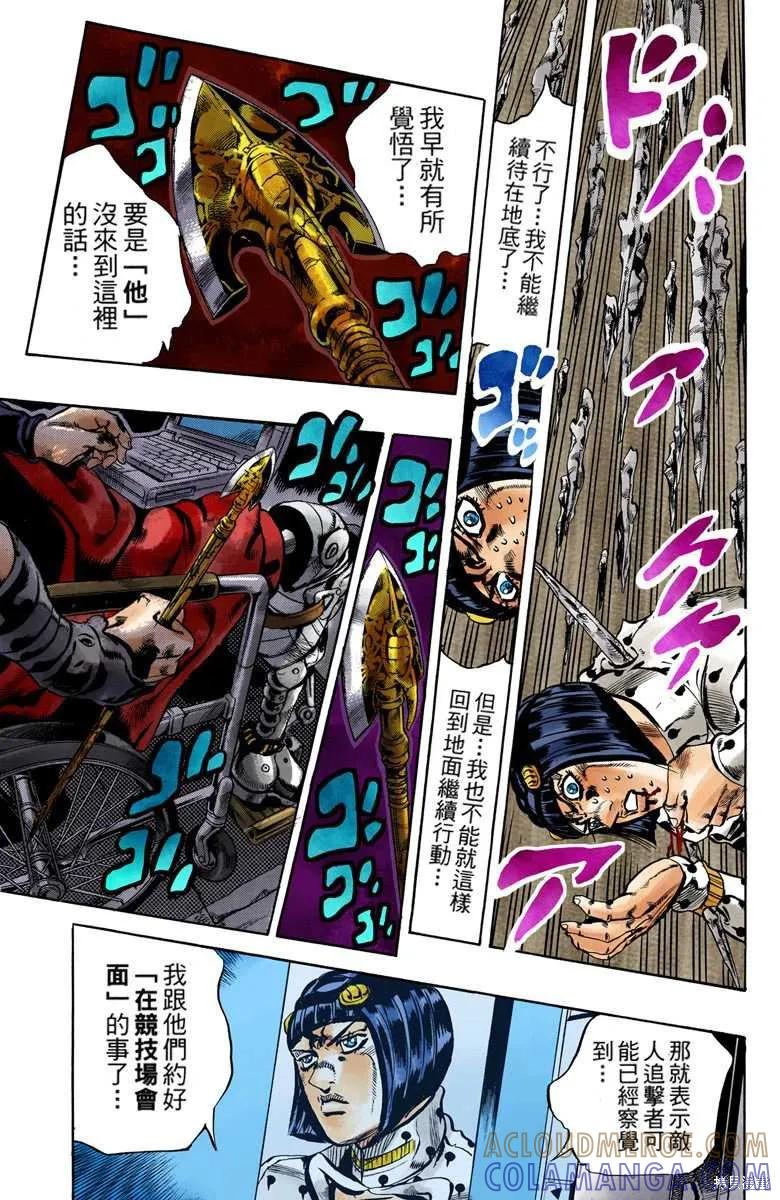 第61页