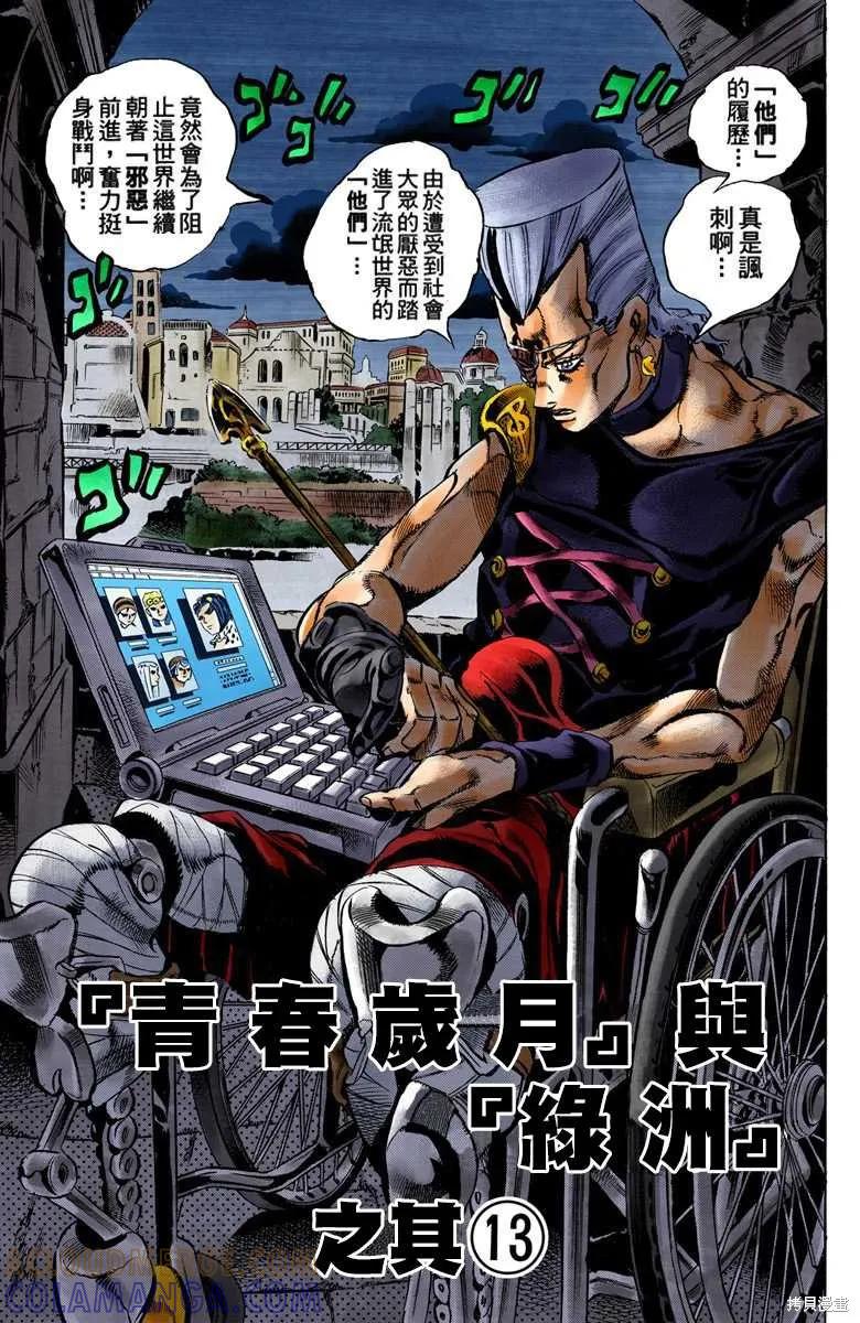 第65页