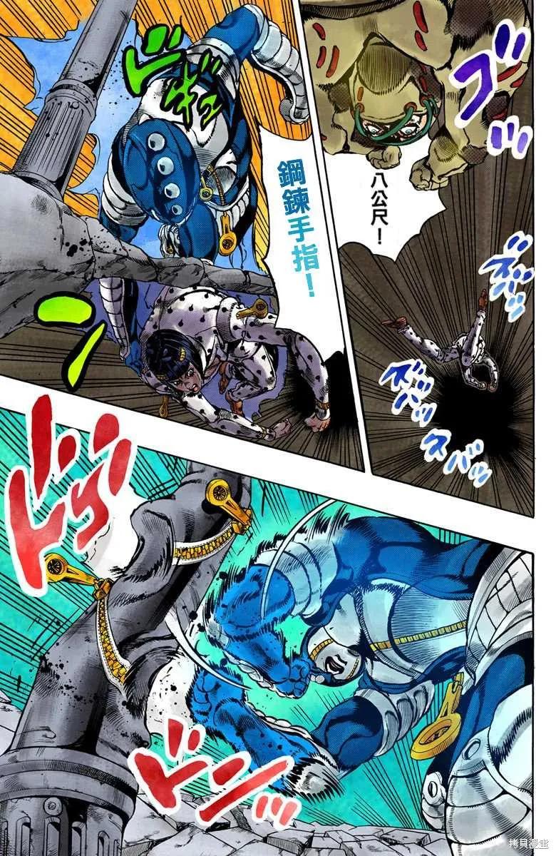 第71页
