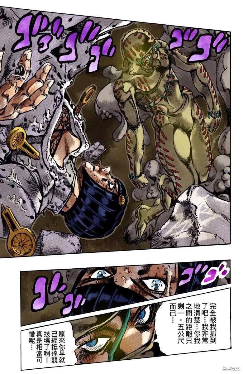 第79页