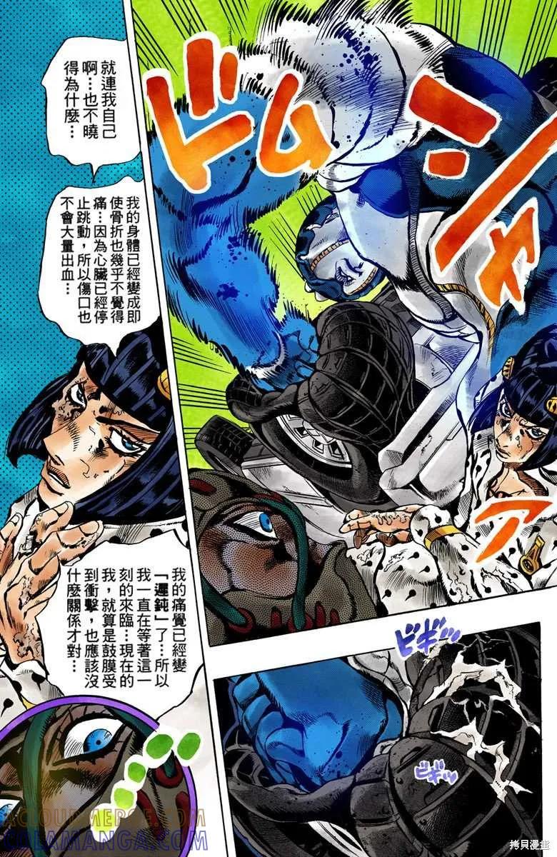 第81页