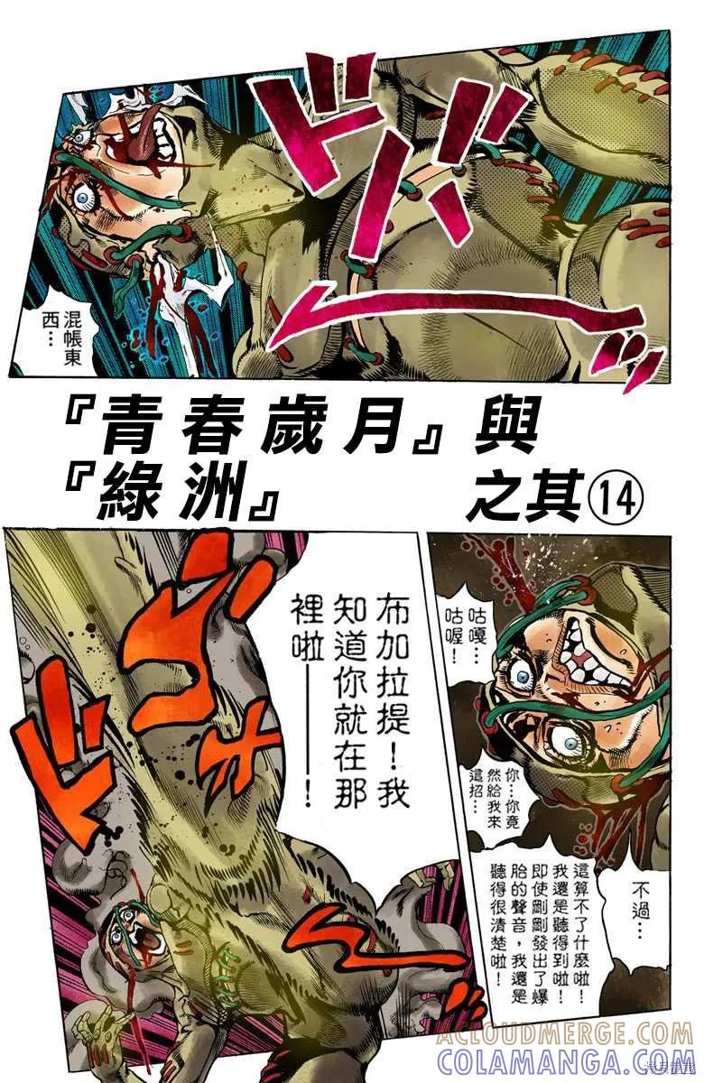 第85页