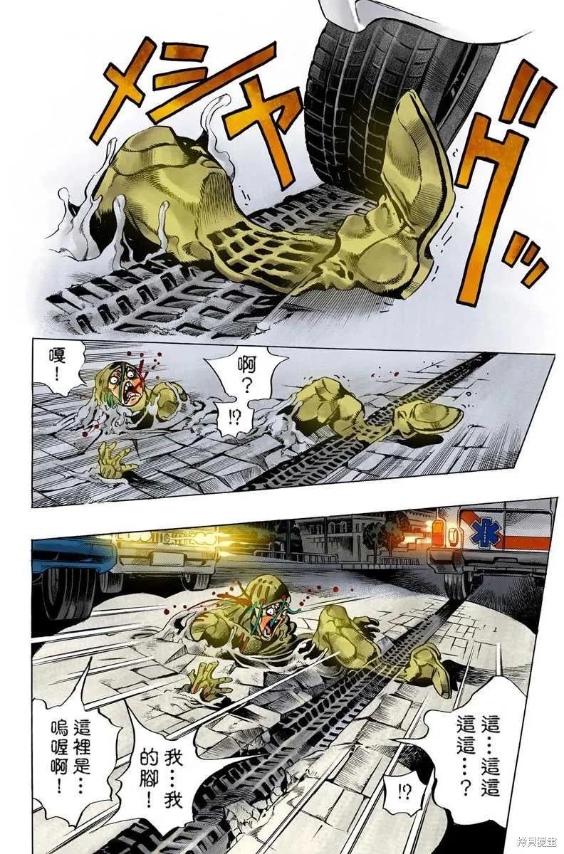 第86页