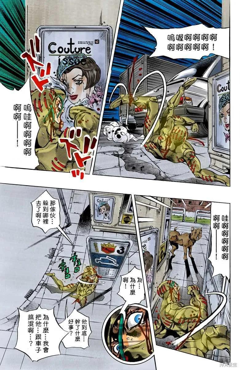 第87页
