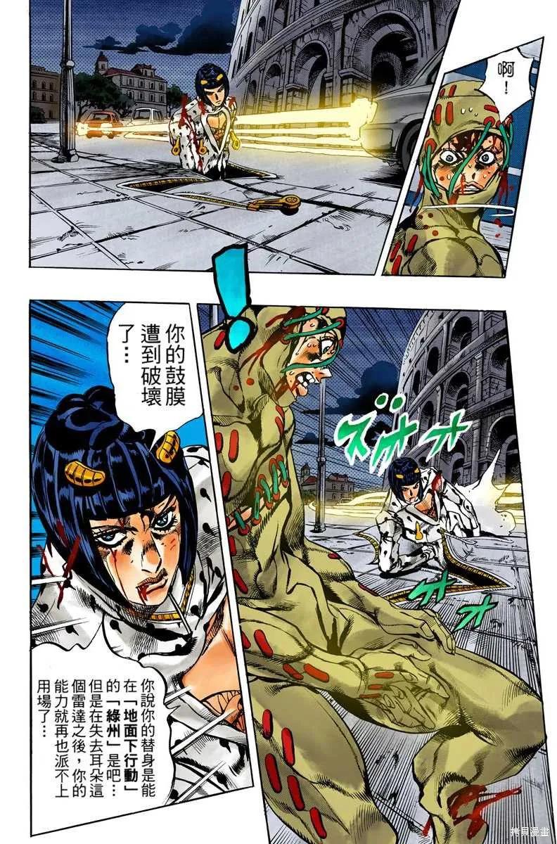 第88页
