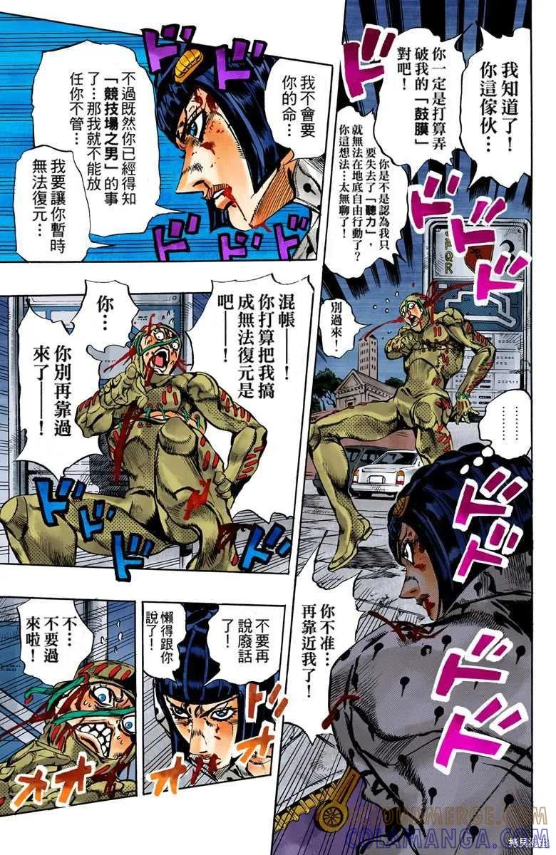 第89页
