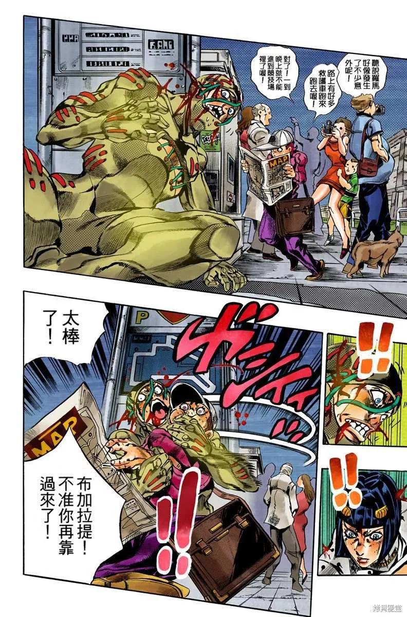 第90页