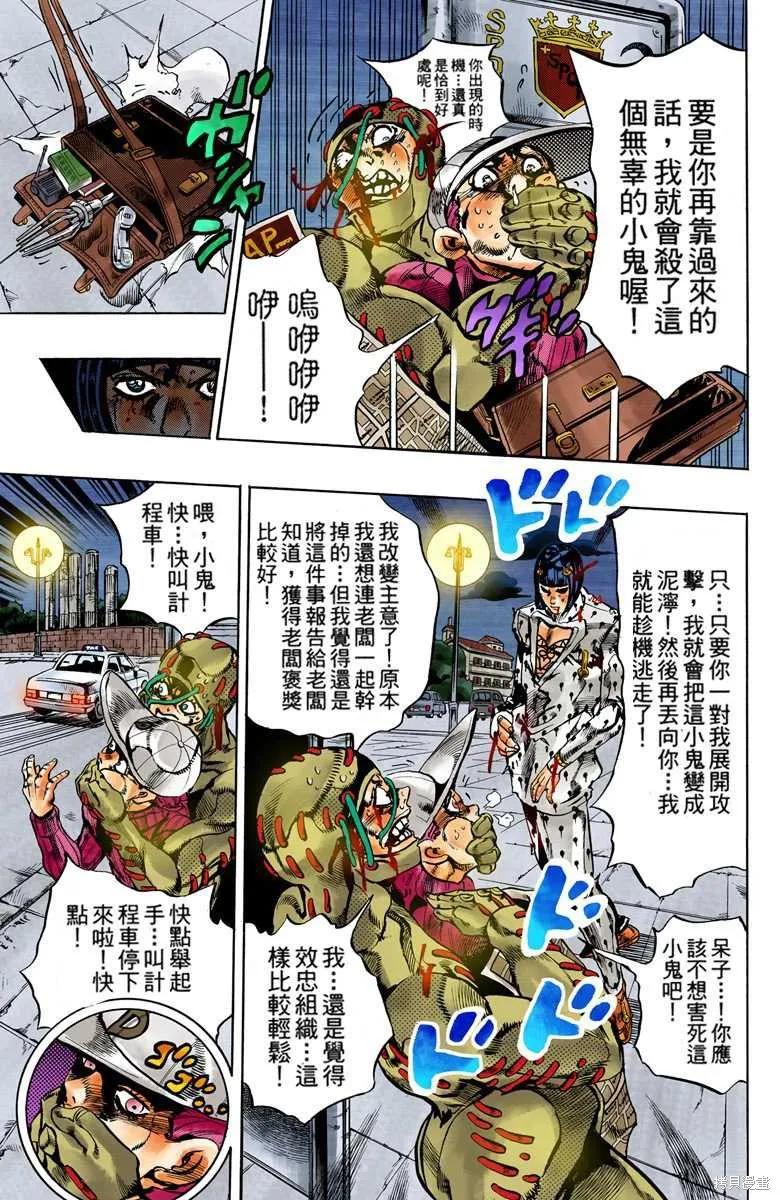 第91页