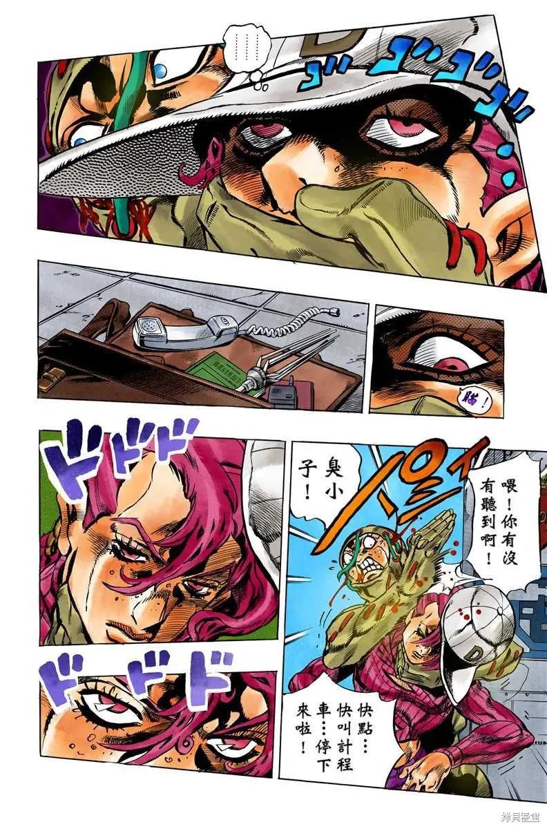 第92页