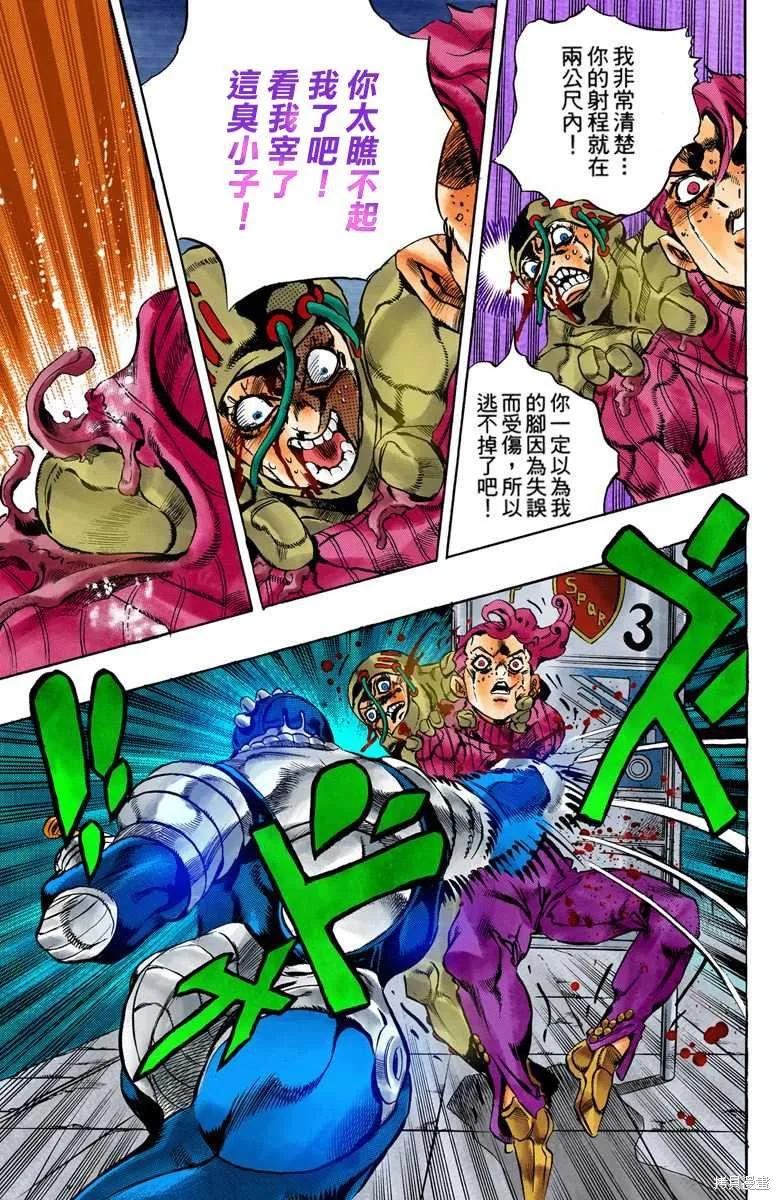 第95页