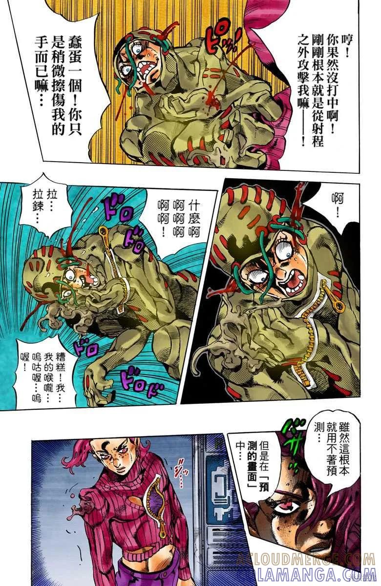 第97页