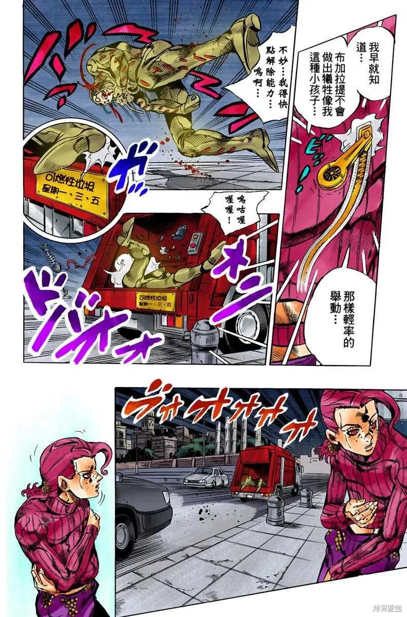 第98页