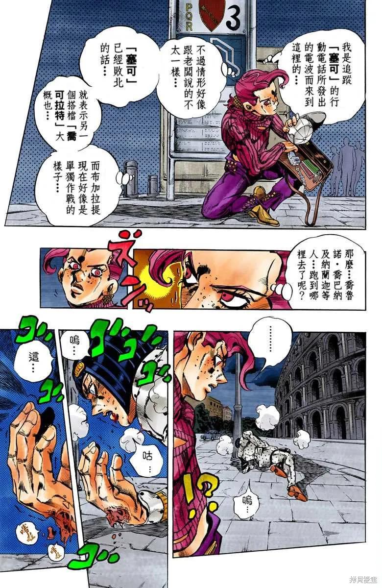 第99页